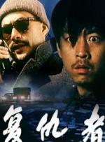 彼此相爱